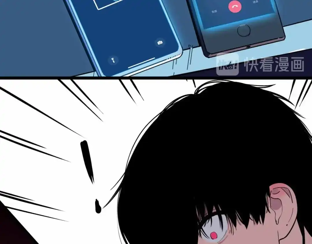 《摄梦》第4话 老狐狸 第117页
