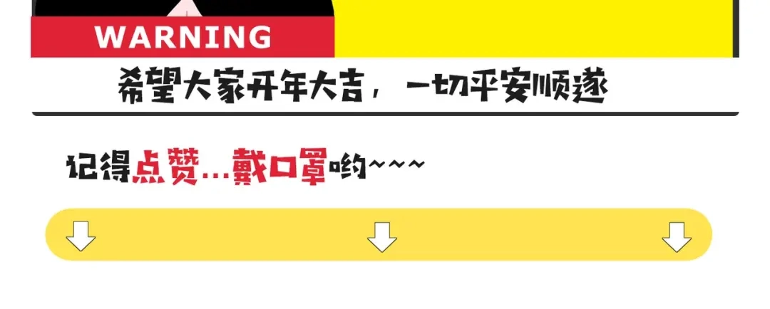 《摄梦》第4话 老狐狸 第131页