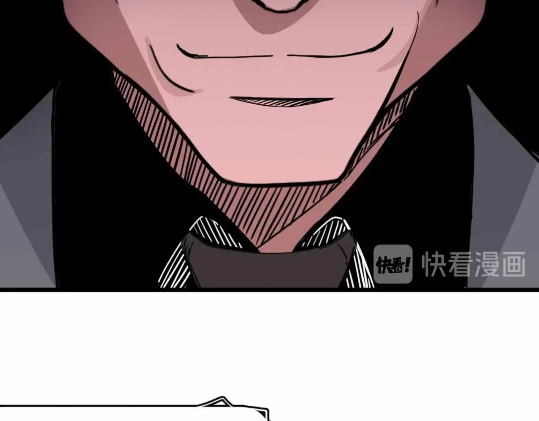 《摄梦》第4话 老狐狸 第84页