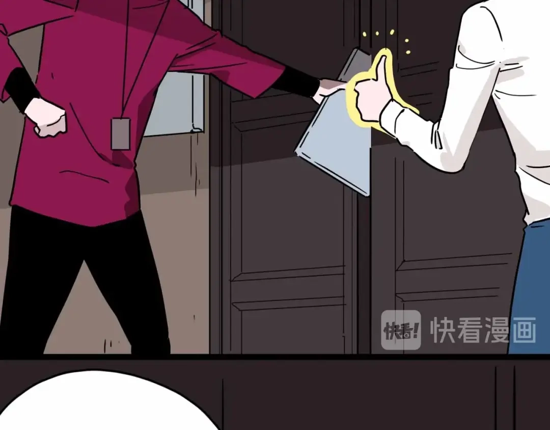 《摄梦》第4话 老狐狸 第52页