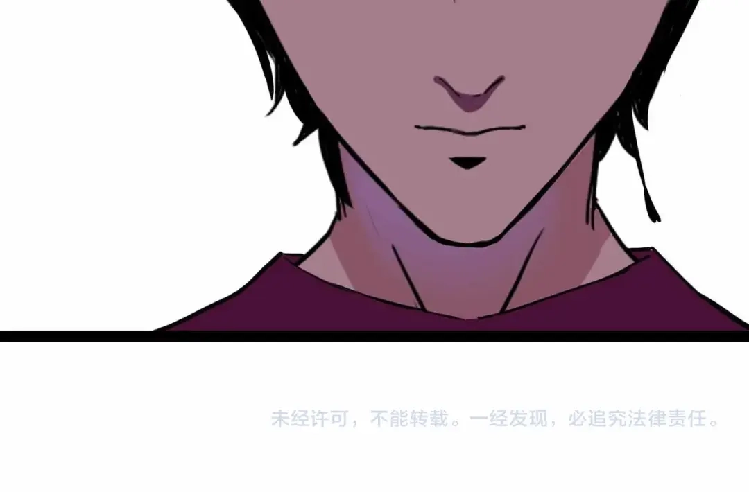 《摄梦》第4话 老狐狸 第129页