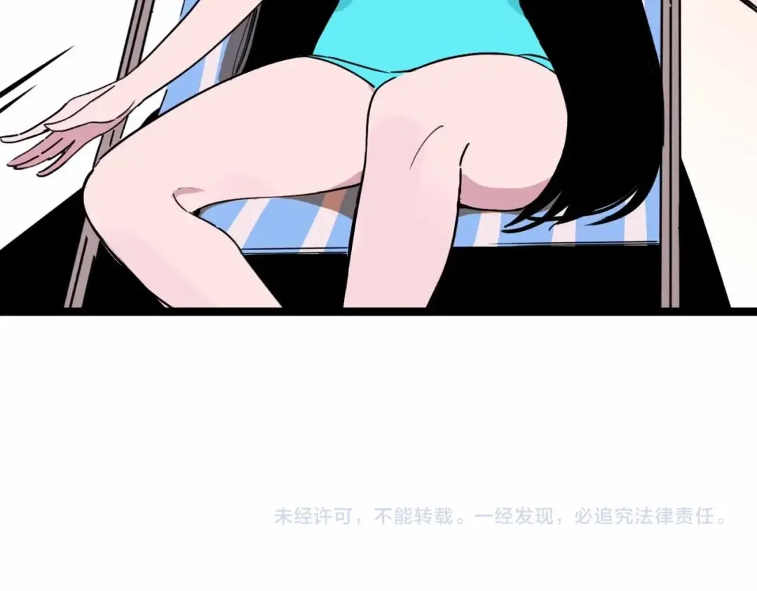 《摄梦》第5话 博弈 第125页