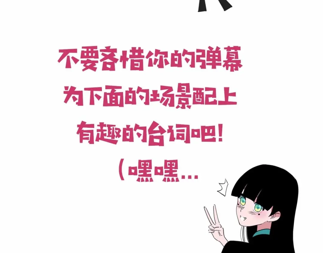 《摄梦》第5话 博弈 第128页