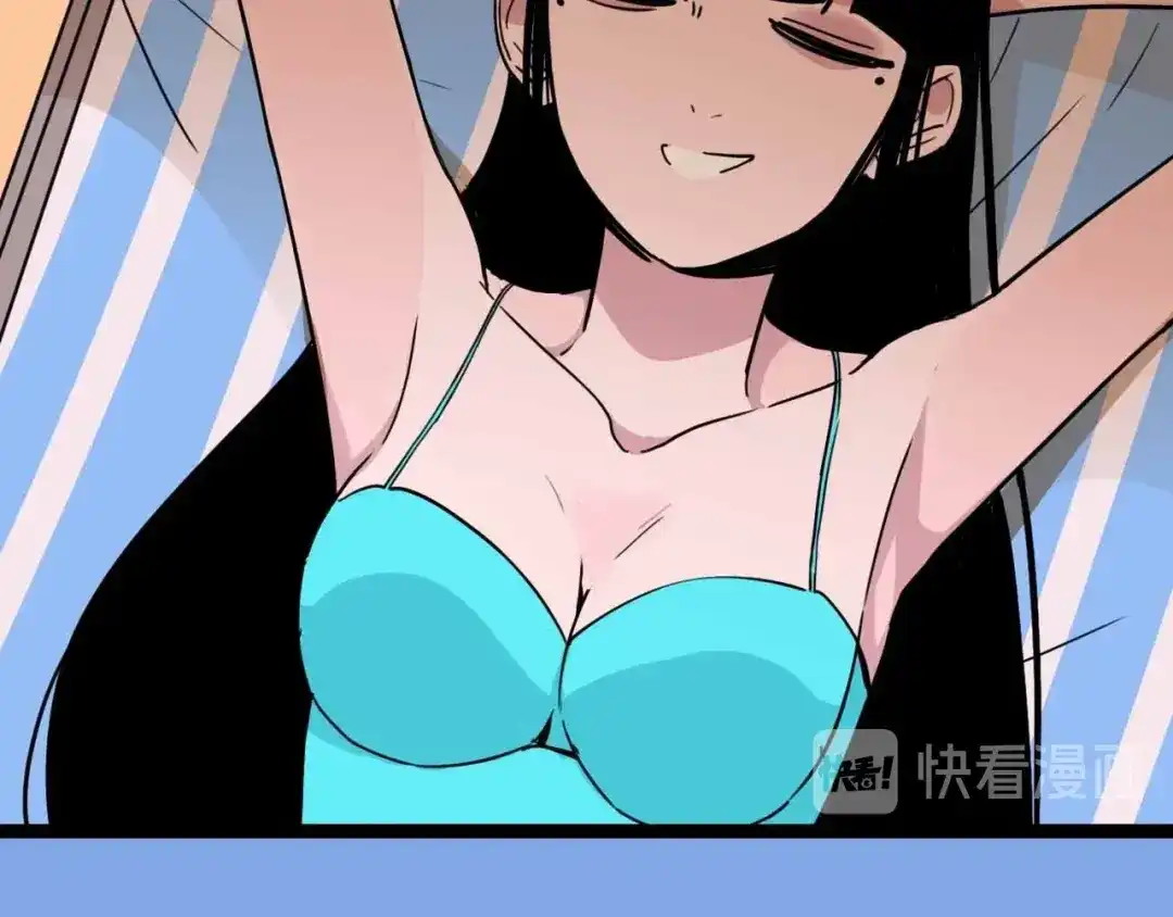 《摄梦》第5话 博弈 第14页
