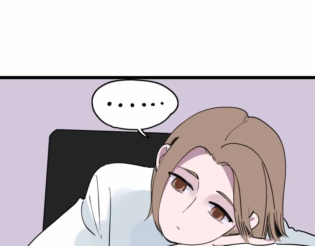 《摄梦》第5话 博弈 第76页