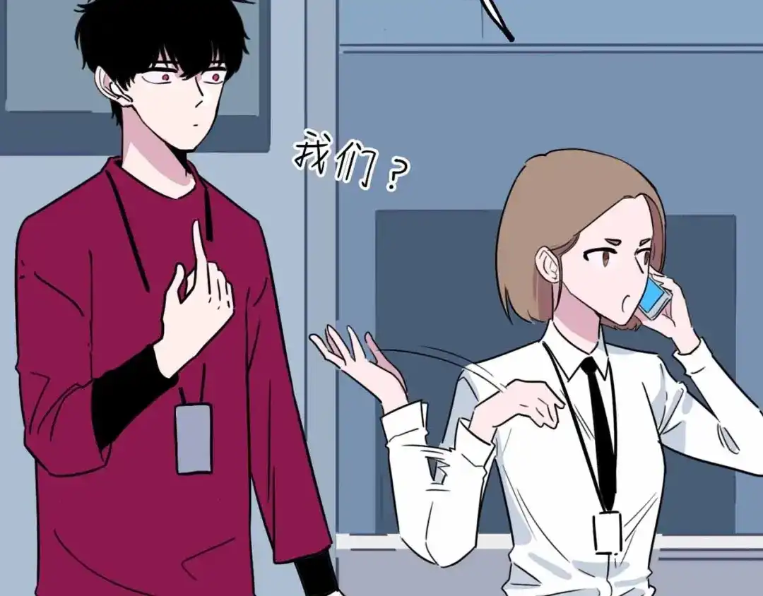 《摄梦》第5话 博弈 第55页