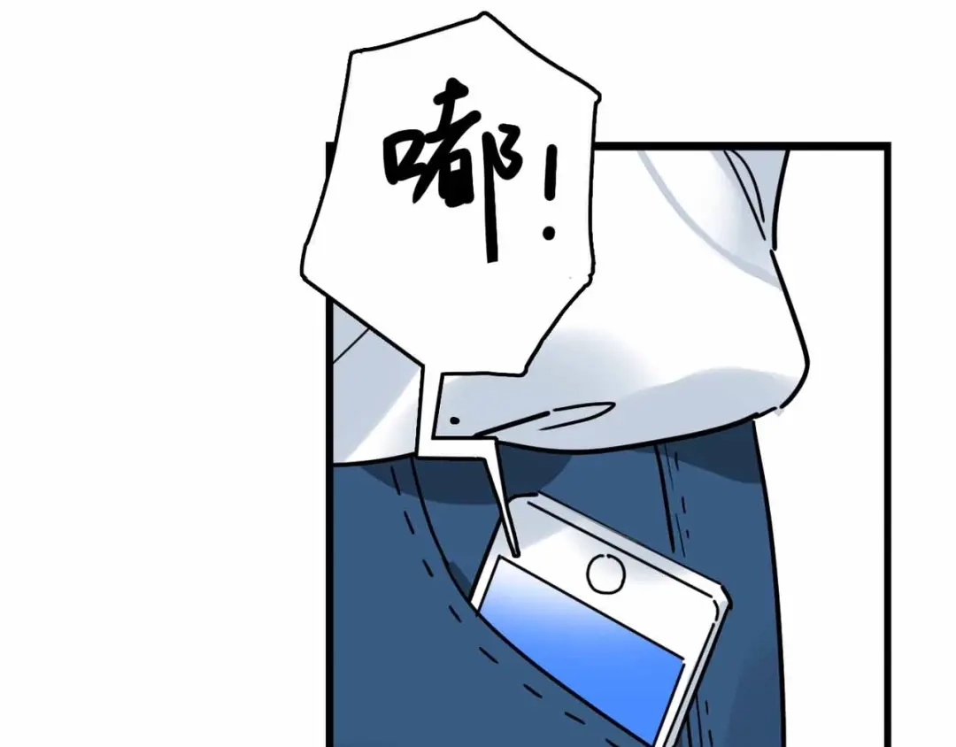 《摄梦》第5话 博弈 第52页
