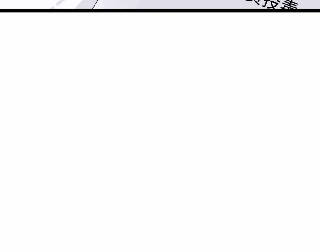 《摄梦》第6话 要挟 第106页