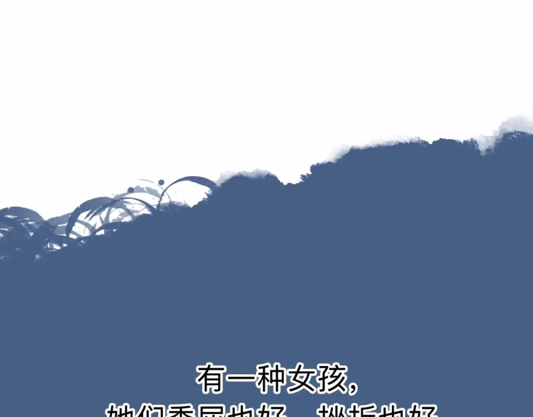 《摄梦》第6话 要挟 第89页