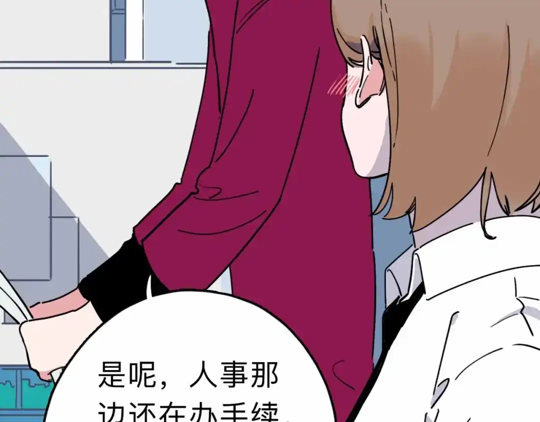 《摄梦》第6话 要挟 第73页