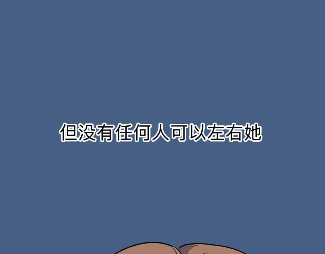 《摄梦》第6话 要挟 第99页