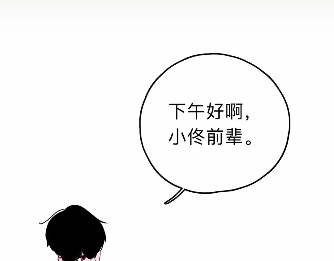 《摄梦》第6话 要挟 第63页