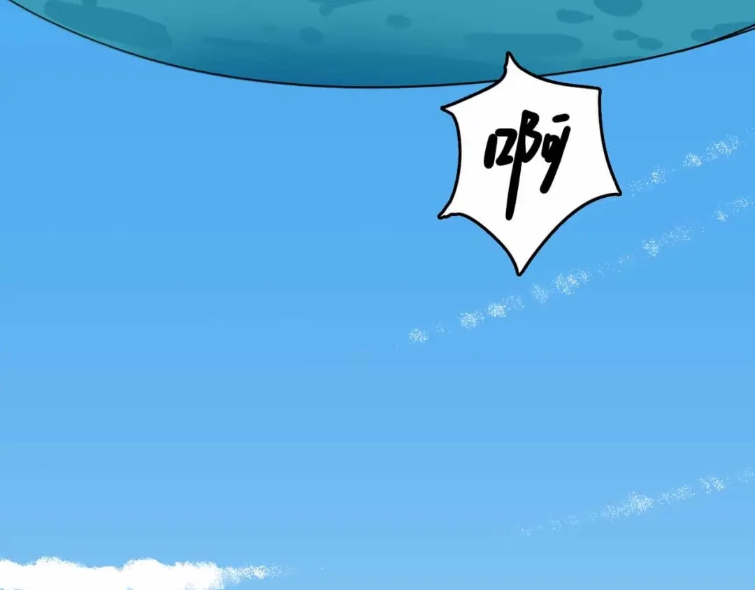 《摄梦》第7话 天平 第119页