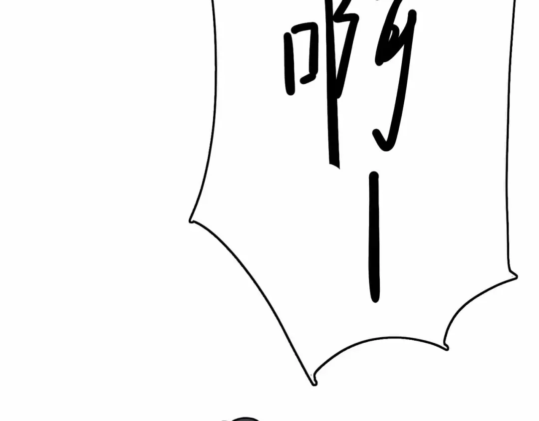 《摄梦》第7话 天平 第158页