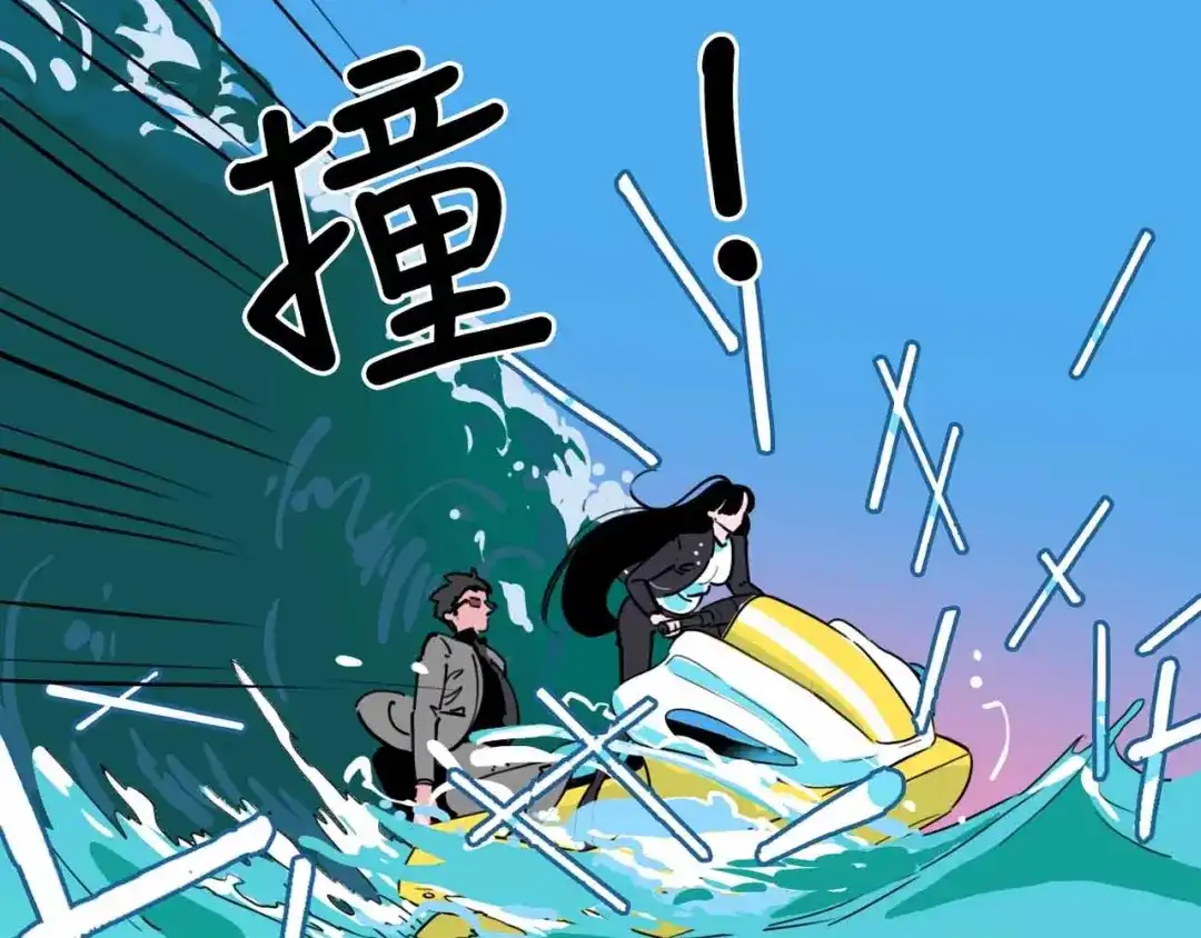 《摄梦》第7话 天平 第146页