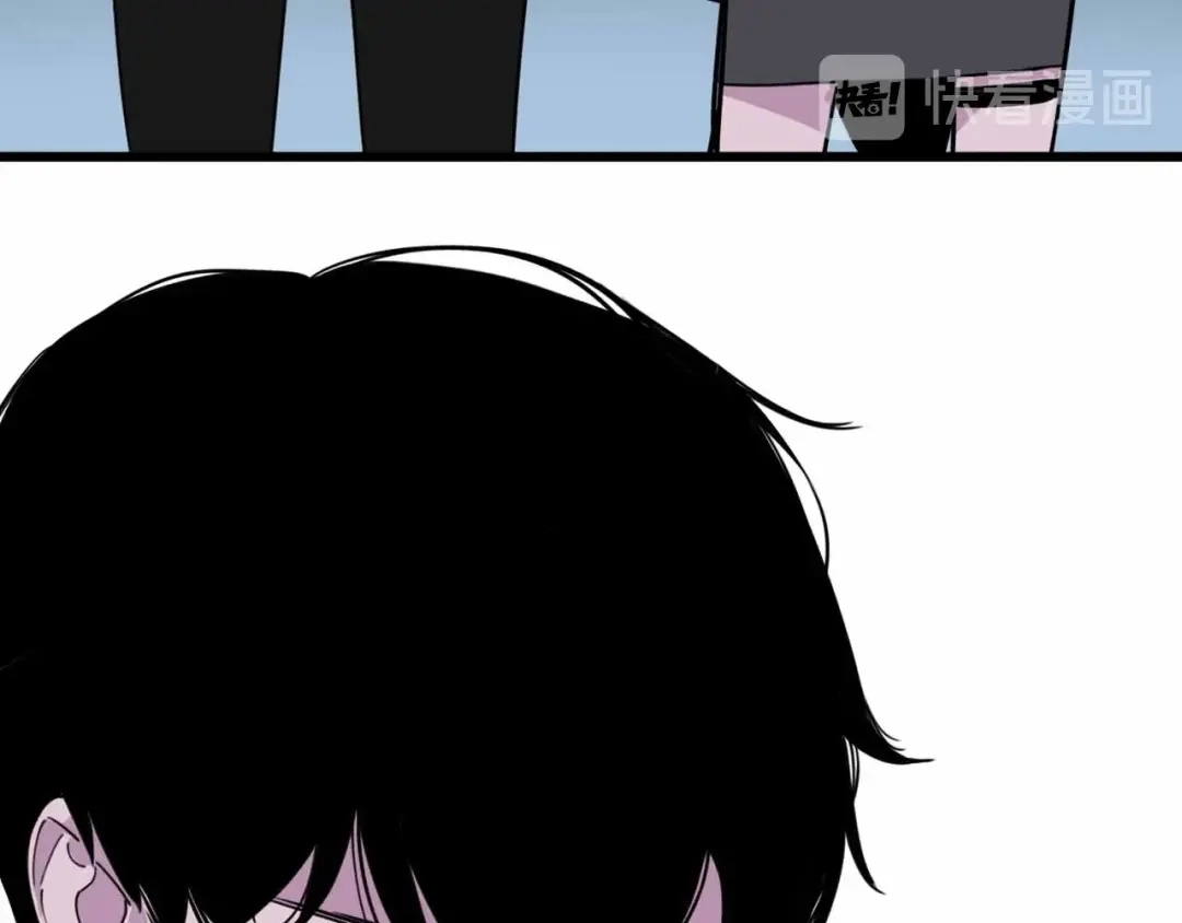 《摄梦》第7话 天平 第102页