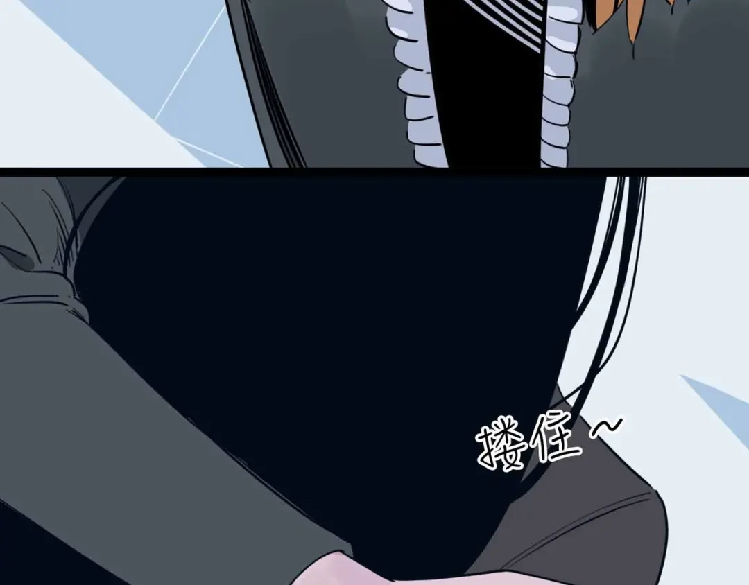 《摄梦》第7话 天平 第22页