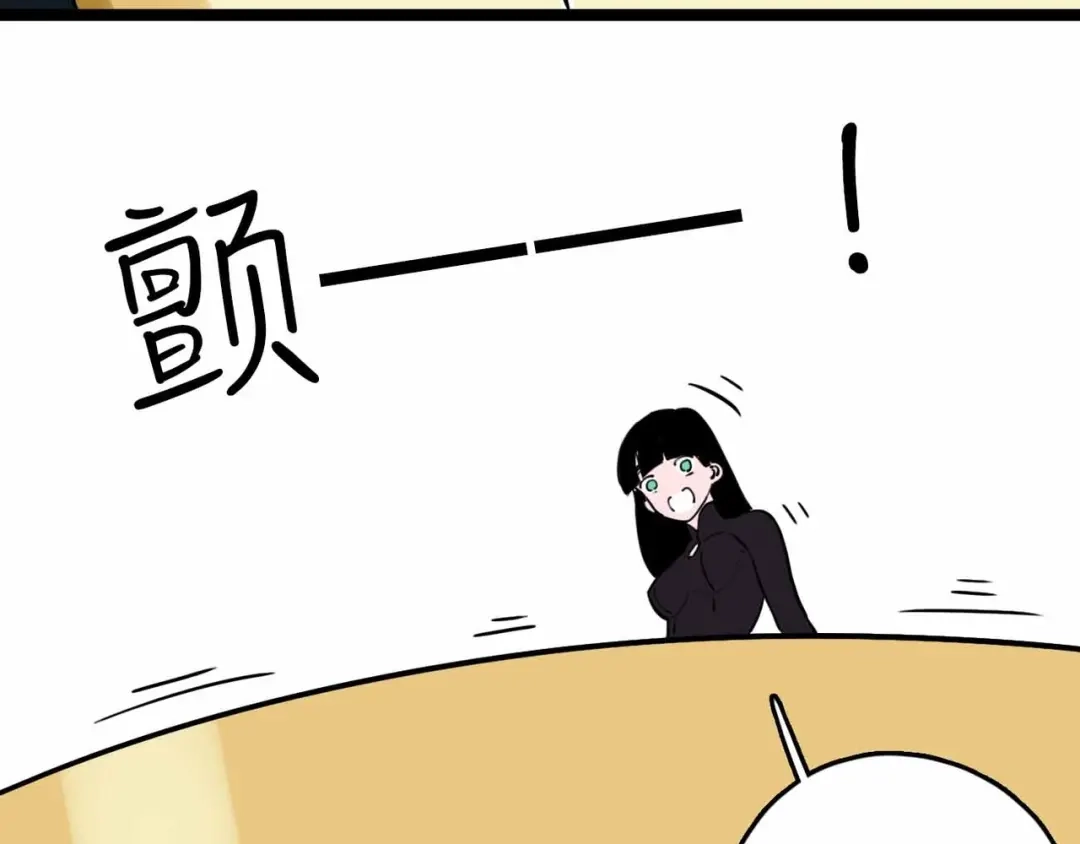 《摄梦》第7话 天平 第89页