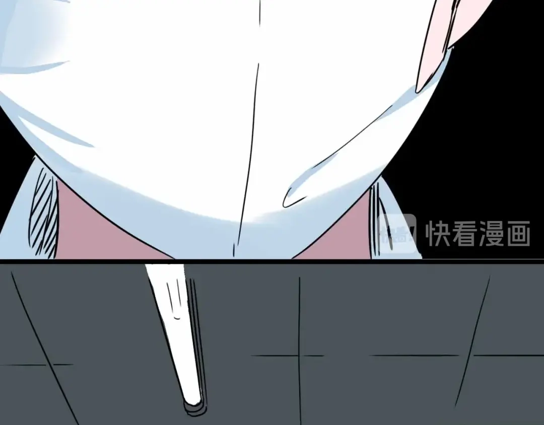 《摄梦》第8话 初现端倪 第86页