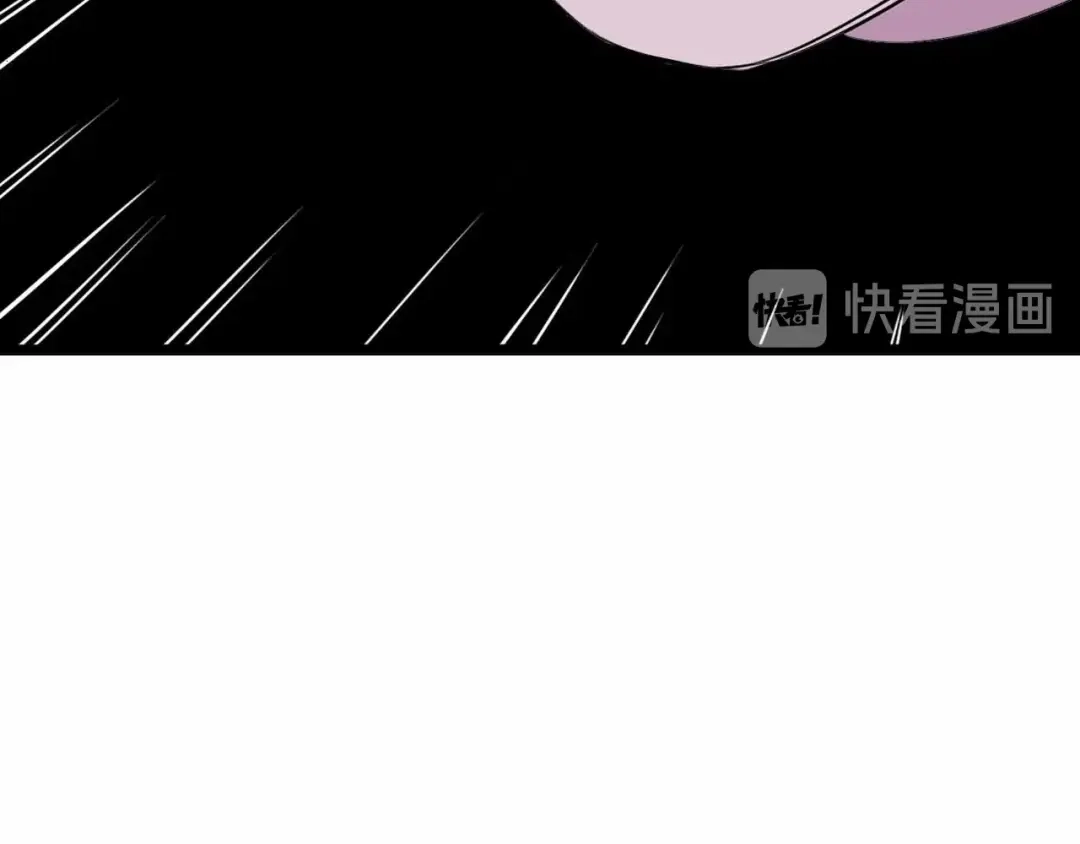 《摄梦》第8话 初现端倪 第67页