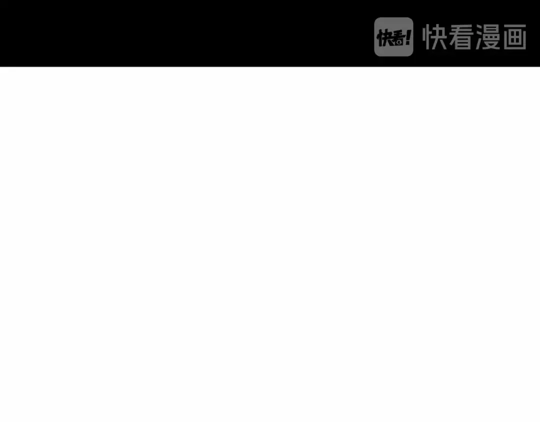 《摄梦》第8话 初现端倪 第147页