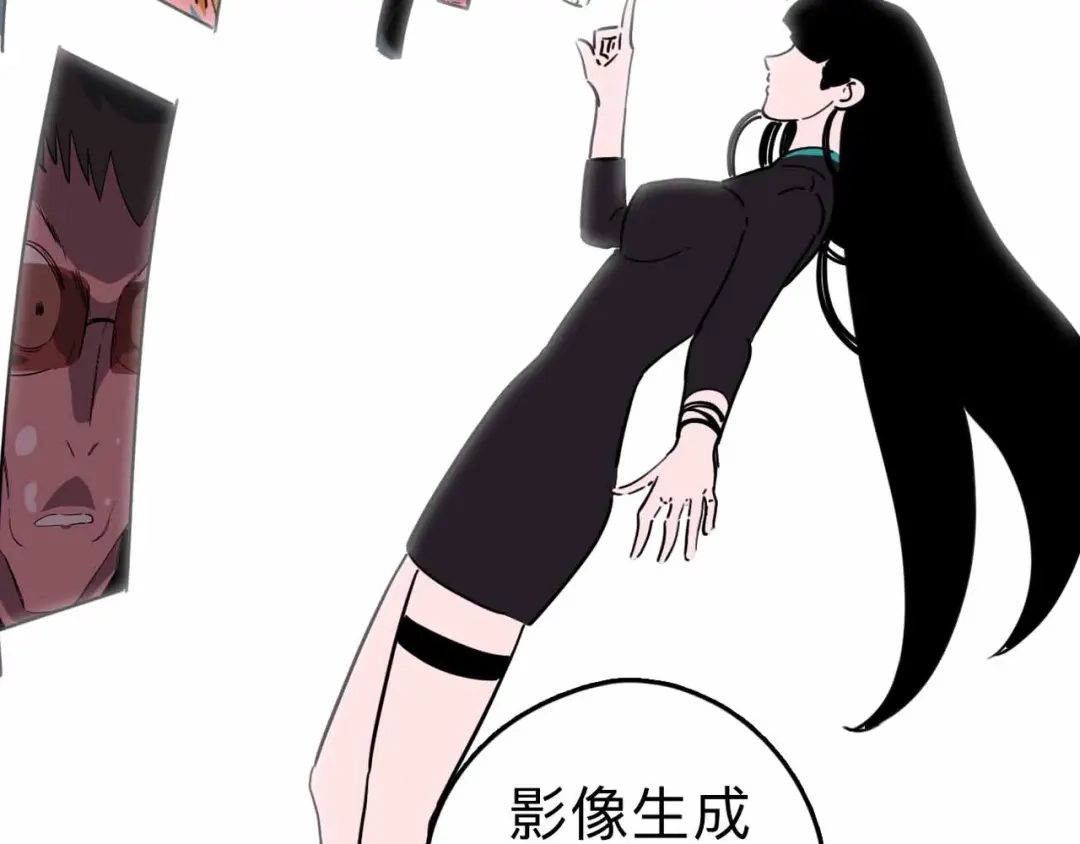 《摄梦》第8话 初现端倪 第154页