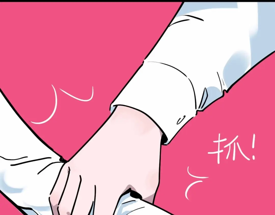 《摄梦》第8话 初现端倪 第94页