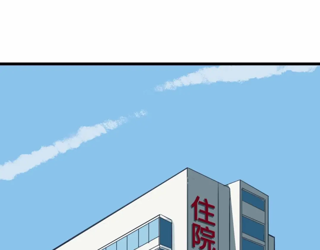 《摄梦》第8话 初现端倪 第69页