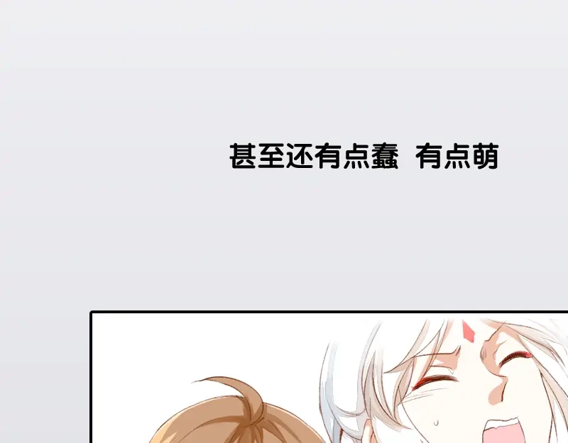 《神笔与马凉》序章 家有笔仙美如画 第13页