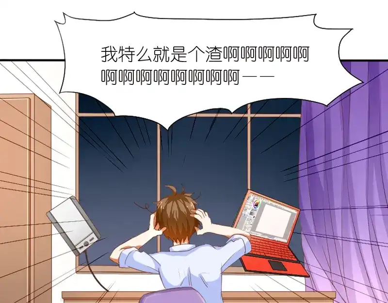 《神笔与马凉》序章 家有笔仙美如画 第5页