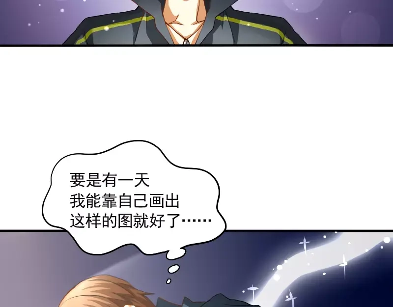 《神笔与马凉》第9话 你的烦恼，我来搞定 第54页