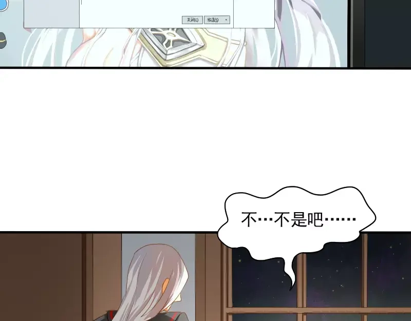 《神笔与马凉》第9话 你的烦恼，我来搞定 第42页