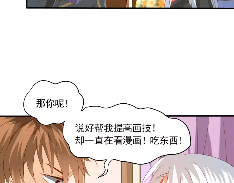 《神笔与马凉》第9话 你的烦恼，我来搞定 第12页