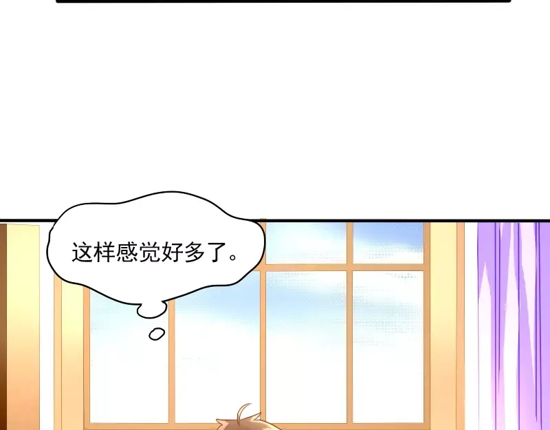 《神笔与马凉》第10话 胜利的甜蜜果实 第51页