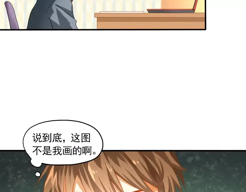 《神笔与马凉》第10话 胜利的甜蜜果实 第46页