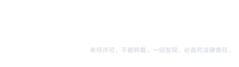 《神笔与马凉》第11话 天庭也有高科技 第51页