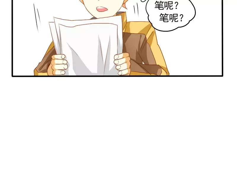 《神笔与马凉》第13话 居然还有这种操作？ 第49页