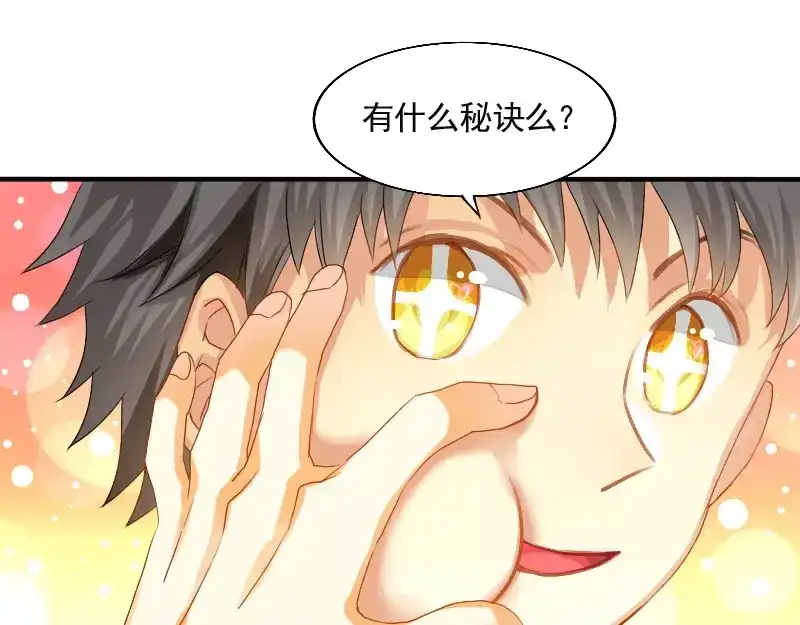 《神笔与马凉》第14话 “神”笔果然名不虚传 第50页