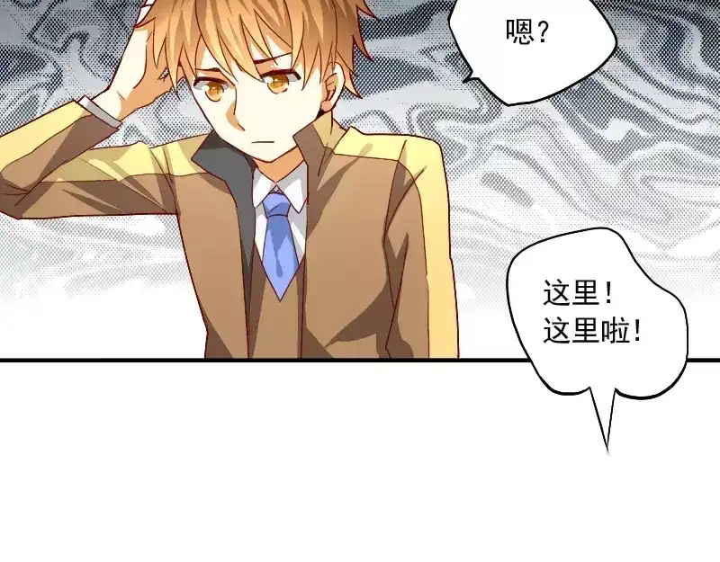 《神笔与马凉》第14话 “神”笔果然名不虚传 第19页