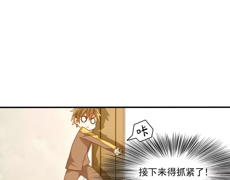 《神笔与马凉》第14话 “神”笔果然名不虚传 第15页