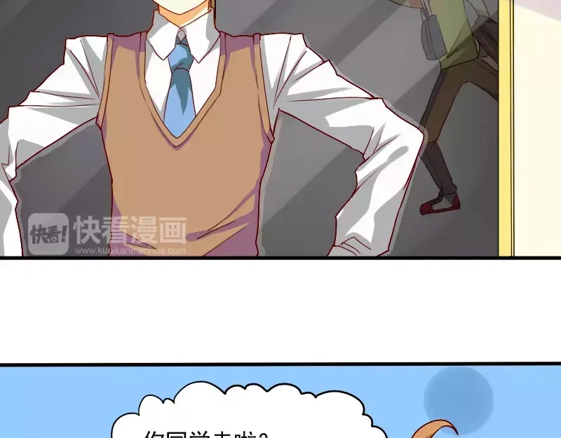 《神笔与马凉》第15话 真是个随便的神仙 第25页