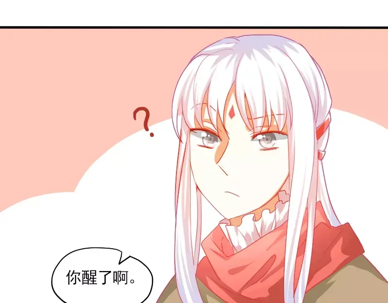 《神笔与马凉》特别篇 涨知识的圣诞节 第11页