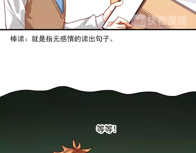 《神笔与马凉》第16话 大变活人 第15页