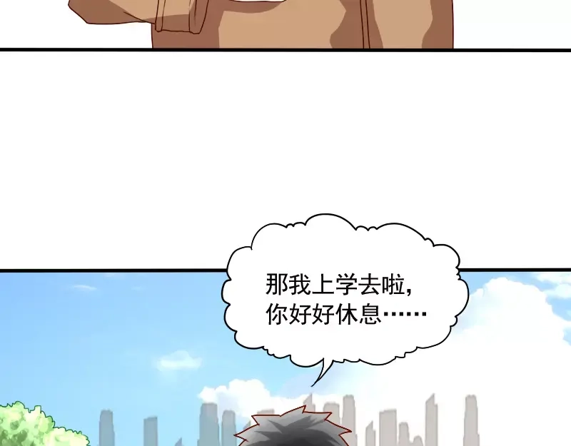 《神笔与马凉》第17话 左右为难 第39页