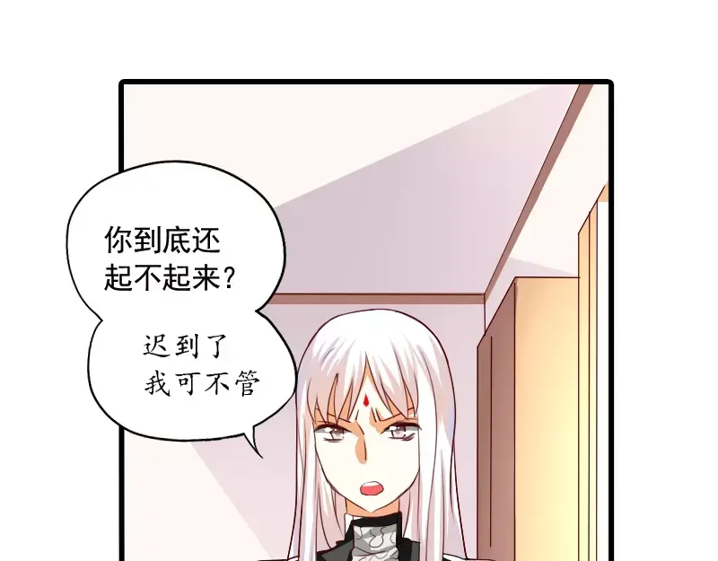 《神笔与马凉》第17话 左右为难 第5页