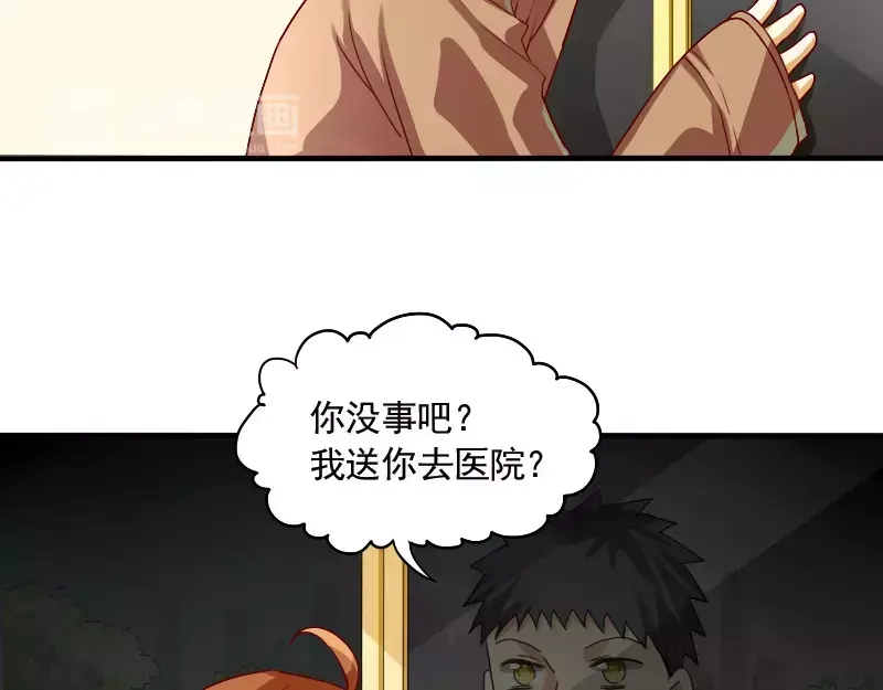 《神笔与马凉》第17话 左右为难 第33页