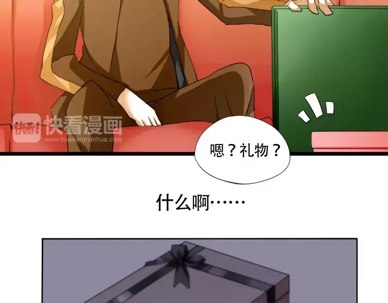《神笔与马凉》第1话 无赖笔神缠上我 第18页