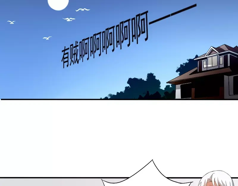 《神笔与马凉》第1话 无赖笔神缠上我 第31页