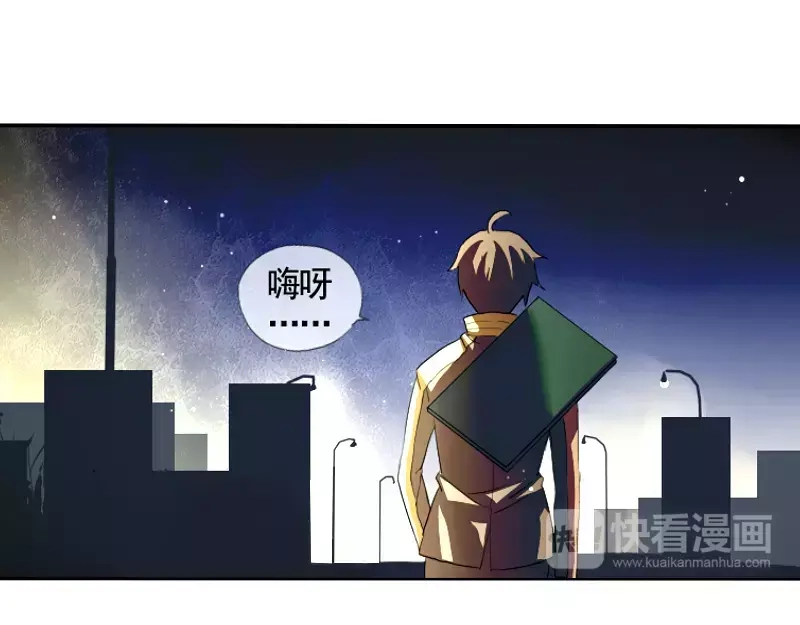 《神笔与马凉》第1话 无赖笔神缠上我 第8页