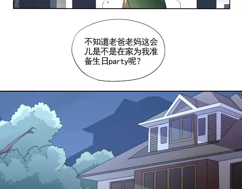 《神笔与马凉》第1话 无赖笔神缠上我 第12页